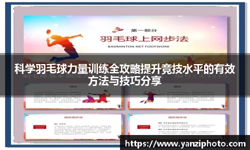 星空·综合体育官方网站